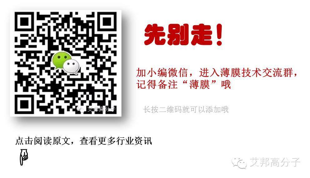 【大禮包】塑料包裝、薄膜知多少？80篇精選文章，產業概況、工藝都在這！