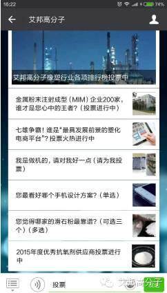 广东省110家汽车零部件企业，您认识几家？（附：最佳材料供应商）