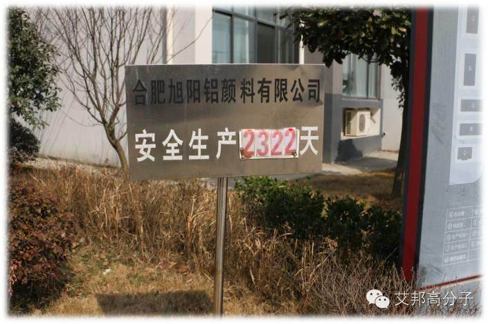 【視頻】藝術之旅：從鋁粉到鋁銀條到免噴涂塑料