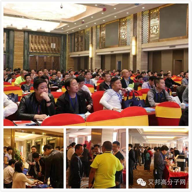 安踏|特步|361°|乔丹|陶氏|朗盛|SABIC齐聚3月30日晋江2016鞋材论坛！（报名名单更新至3月8日）