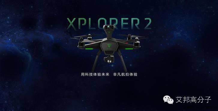 深圳正在成為無人機之都，材料供應(yīng)商該如何開拓?zé)o人機市場？