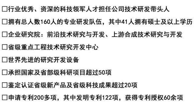 2016屆高分子畢業生請注意：會通集團要來你們學校招聘啦！
