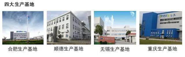 2016屆高分子畢業生請注意：會通集團要來你們學校招聘啦！