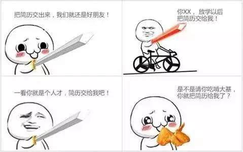 2016屆高分子畢業生請注意：會通集團要來你們學校招聘啦！