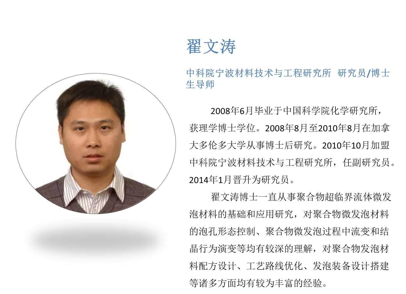 安踏|公牛|特步|361°对号入座！齐聚3月30日晋江2016鞋材论坛，就差您了！