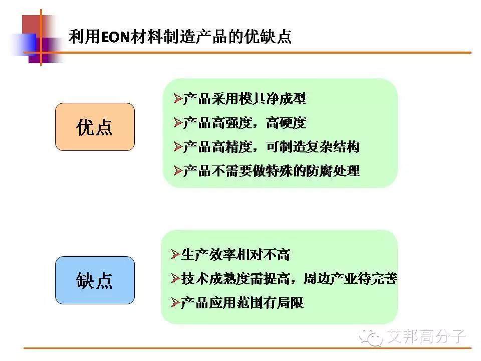 液态金属会成为手机外壳的新材料吗？