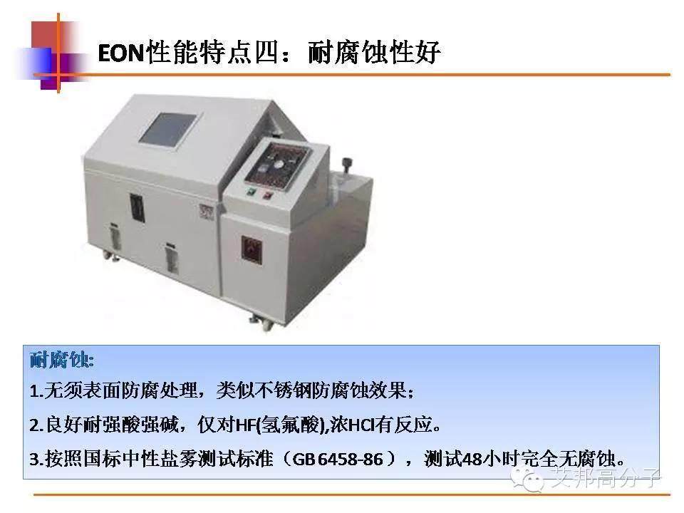 液态金属会成为手机外壳的新材料吗？