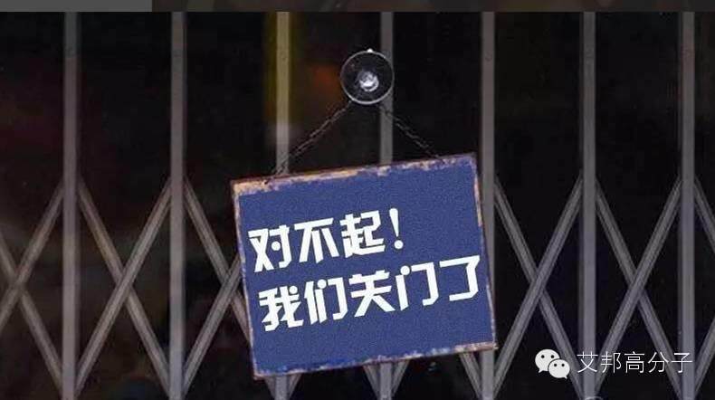 我是做機的，請對我好一點