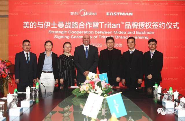 美的與伊士曼簽訂戰略協議：一起拒絕雙酚A！