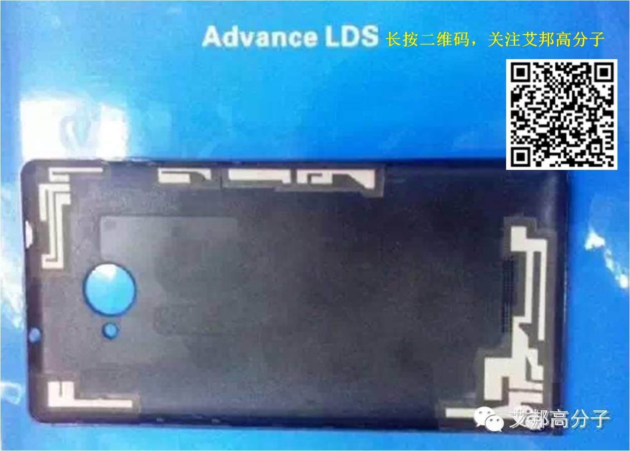 “塑料+金屬”三兄弟：LDS、NMT、MIM技術
