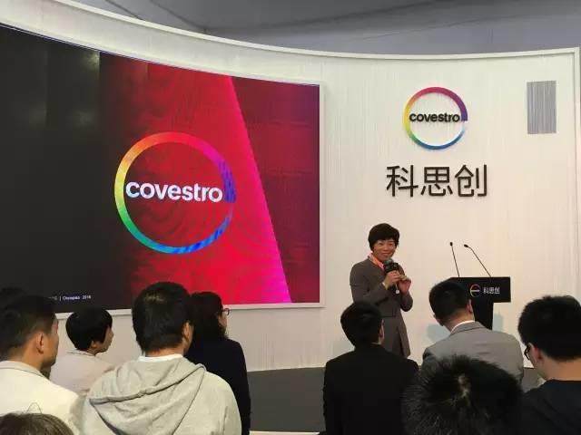 來，干了這碗雞湯，科思創高管分享職場經驗