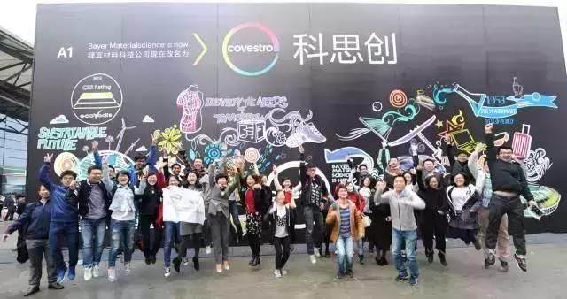 來，干了這碗雞湯，科思創高管分享職場經驗