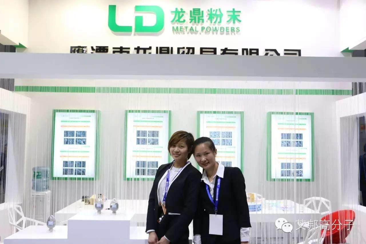 2016國際MIM工業展只剩一天了！這些企業你看了嗎？（多圖）