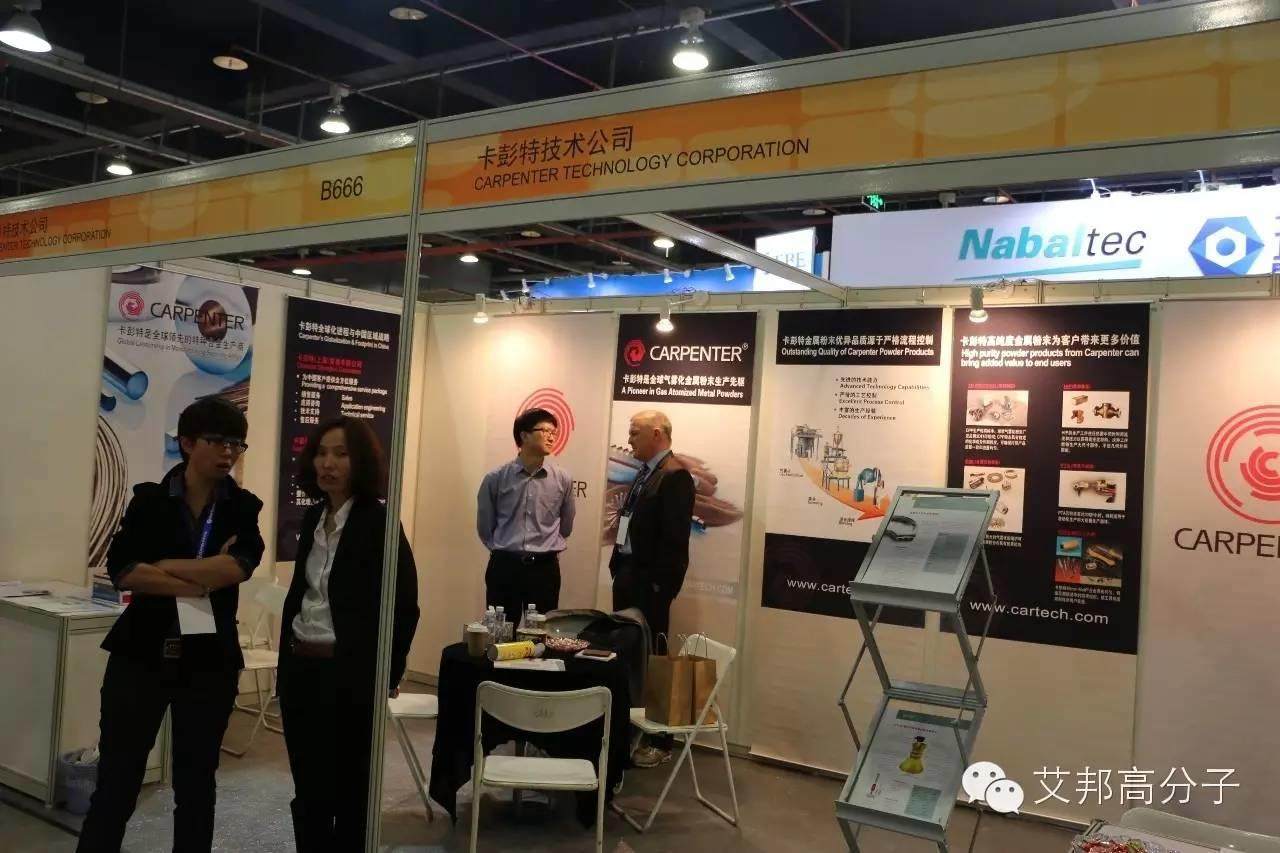 2016國際MIM工業展只剩一天了！這些企業你看了嗎？（多圖）