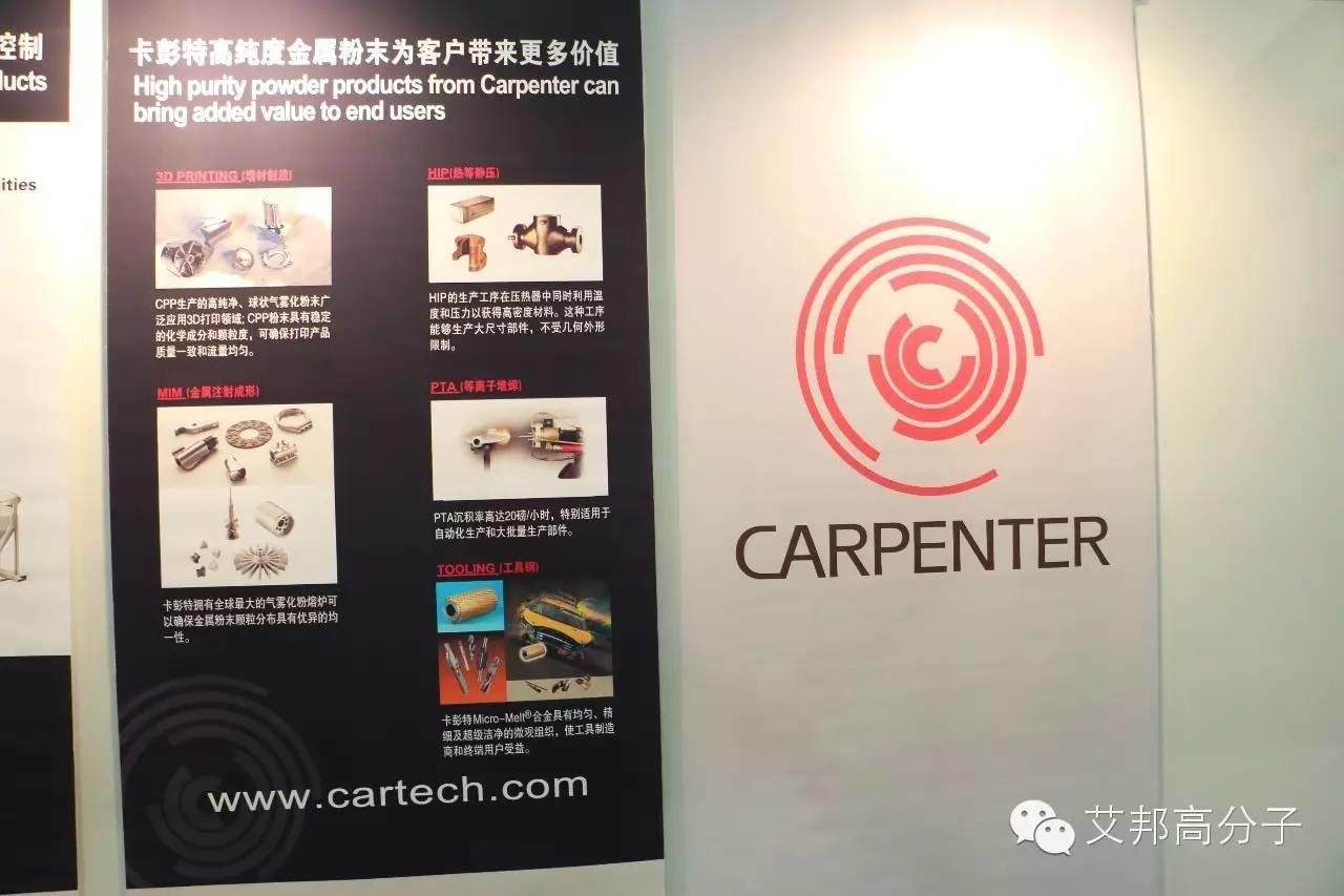 2016國際MIM工業展只剩一天了！這些企業你看了嗎？（多圖）