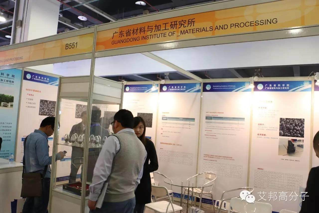 2016國際MIM工業展只剩一天了！這些企業你看了嗎？（多圖）