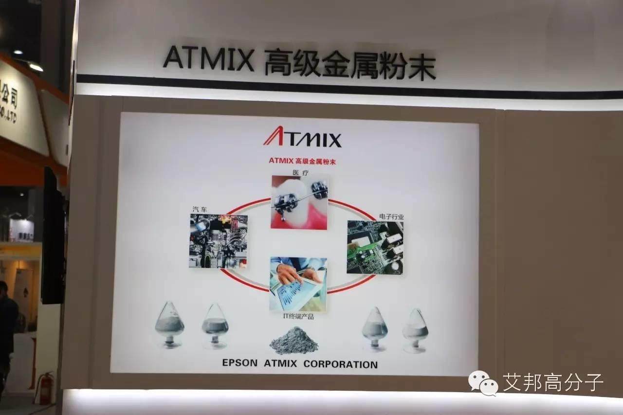 2016國際MIM工業展只剩一天了！這些企業你看了嗎？（多圖）