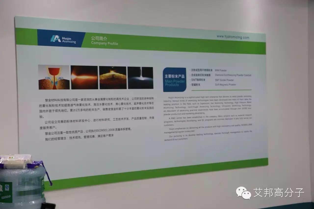 2016國際MIM工業展只剩一天了！這些企業你看了嗎？（多圖）