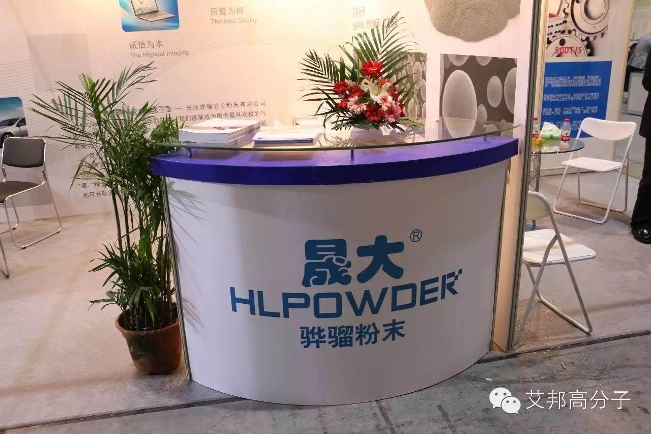 2016國際MIM工業展只剩一天了！這些企業你看了嗎？（多圖）