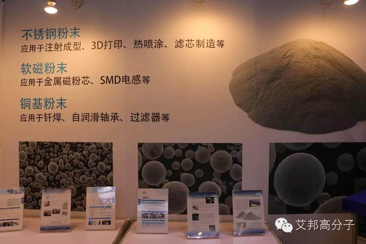2016國際MIM工業展只剩一天了！這些企業你看了嗎？（多圖）