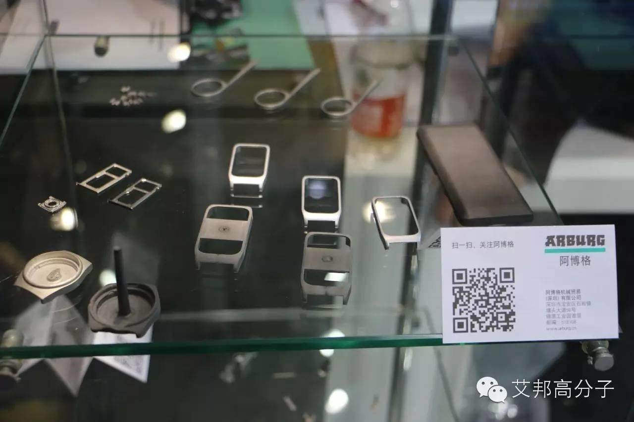 2016國際MIM工業展只剩一天了！這些企業你看了嗎？（多圖）