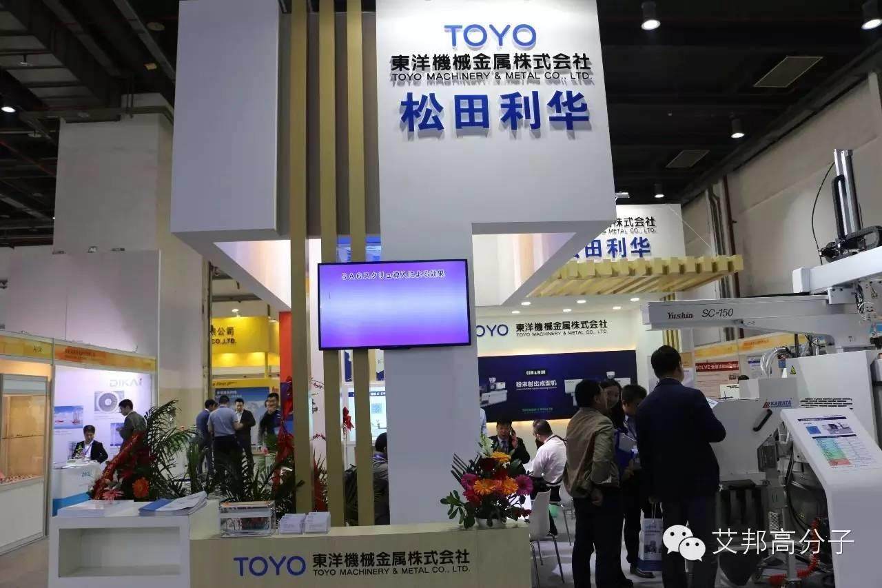2016國際MIM工業展只剩一天了！這些企業你看了嗎？（多圖）