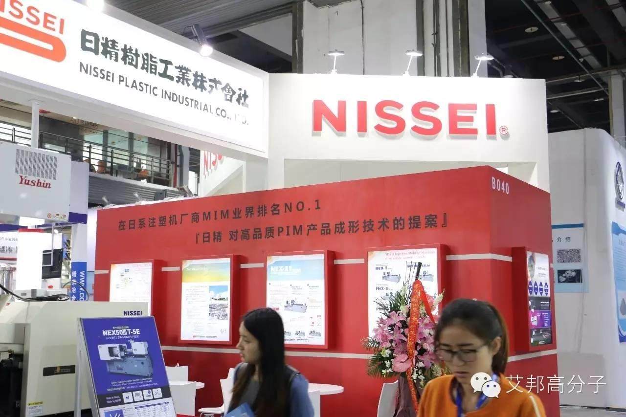 2016國際MIM工業展只剩一天了！這些企業你看了嗎？（多圖）