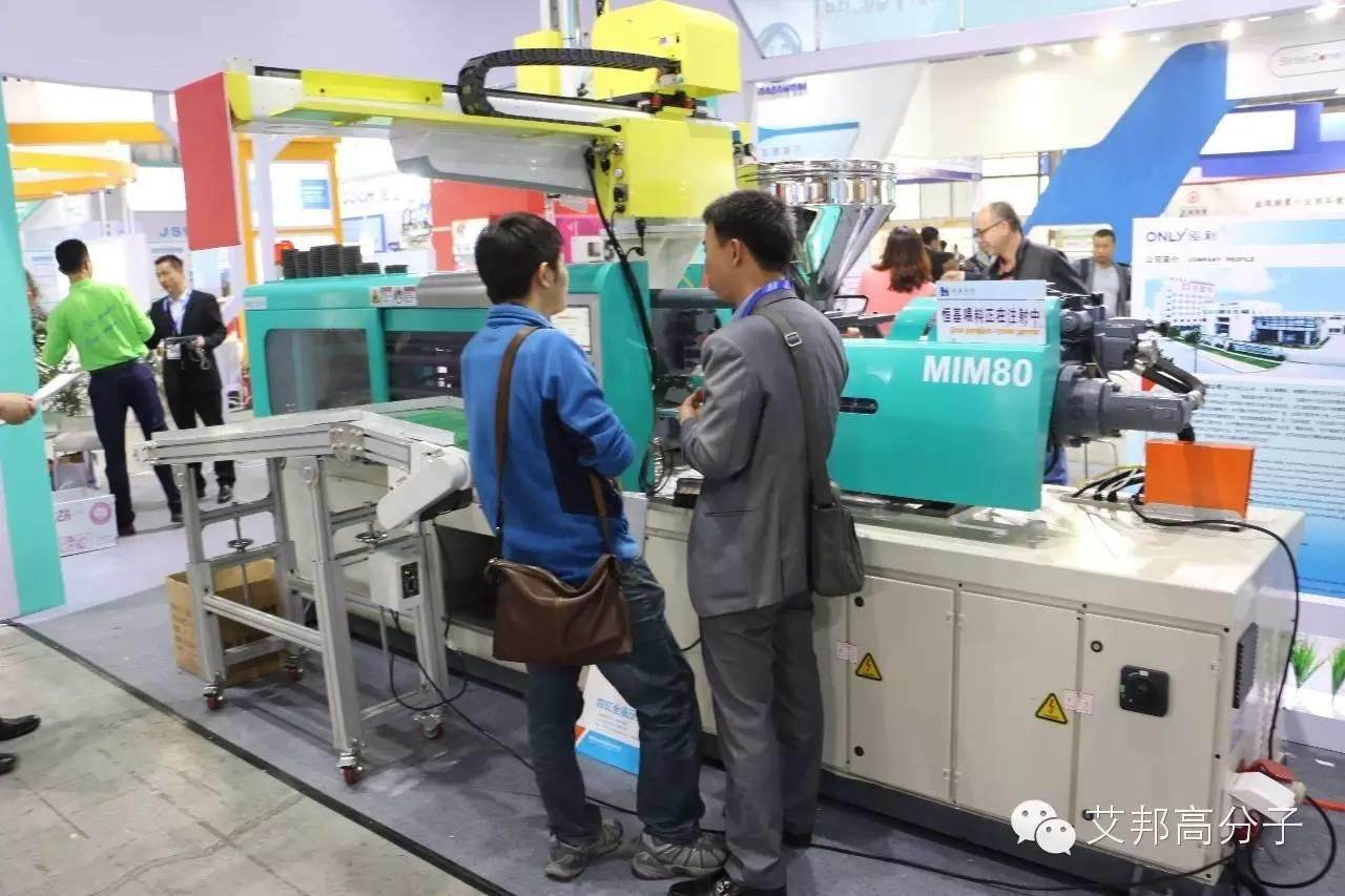 2016國際MIM工業展只剩一天了！這些企業你看了嗎？（多圖）