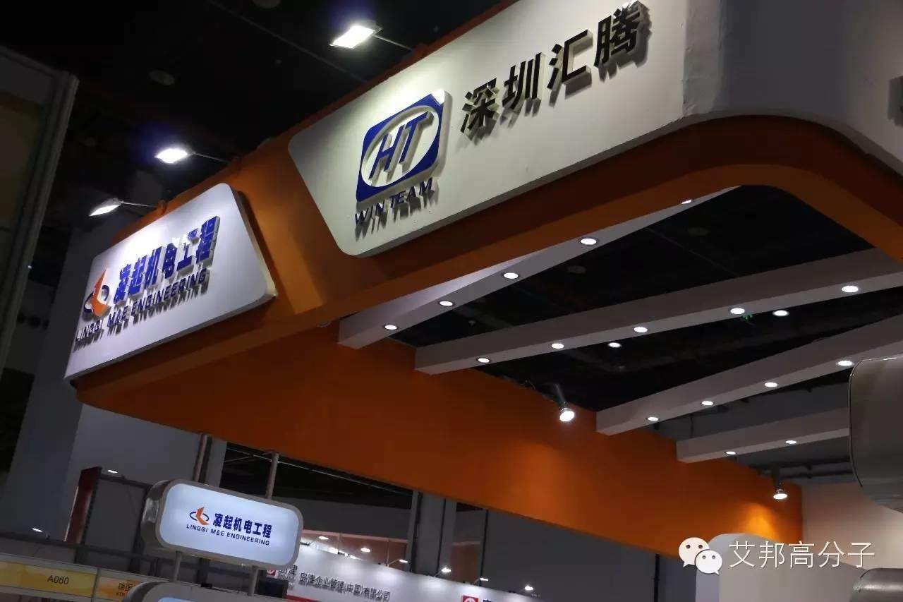 2016國際MIM工業展只剩一天了！這些企業你看了嗎？（多圖）