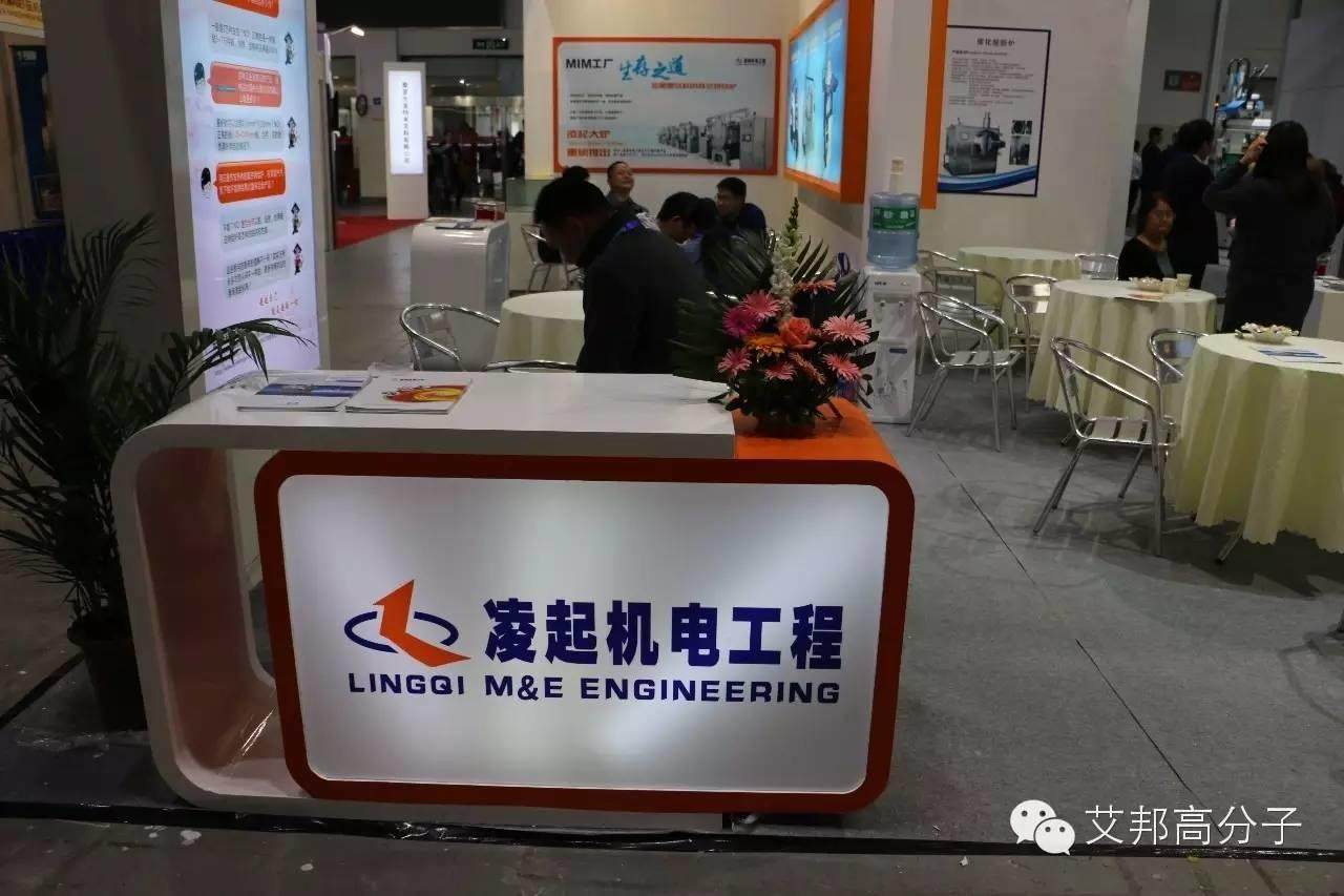 2016國際MIM工業展只剩一天了！這些企業你看了嗎？（多圖）