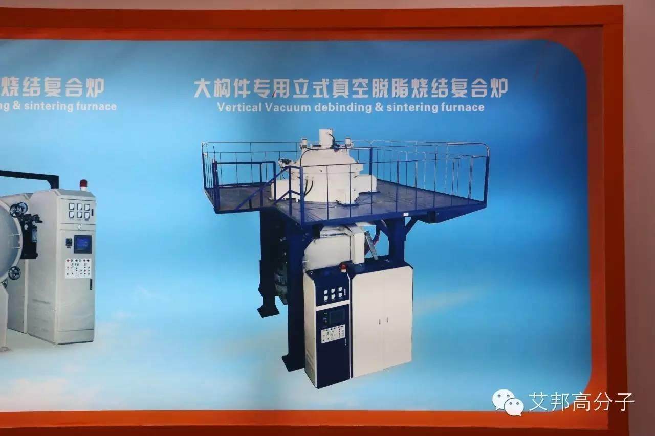 2016國際MIM工業展只剩一天了！這些企業你看了嗎？（多圖）