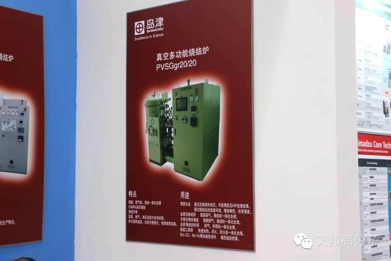 2016國際MIM工業展只剩一天了！這些企業你看了嗎？（多圖）