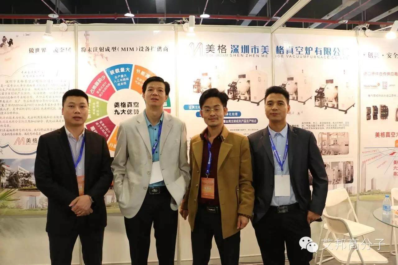 2016國際MIM工業展只剩一天了！這些企業你看了嗎？（多圖）