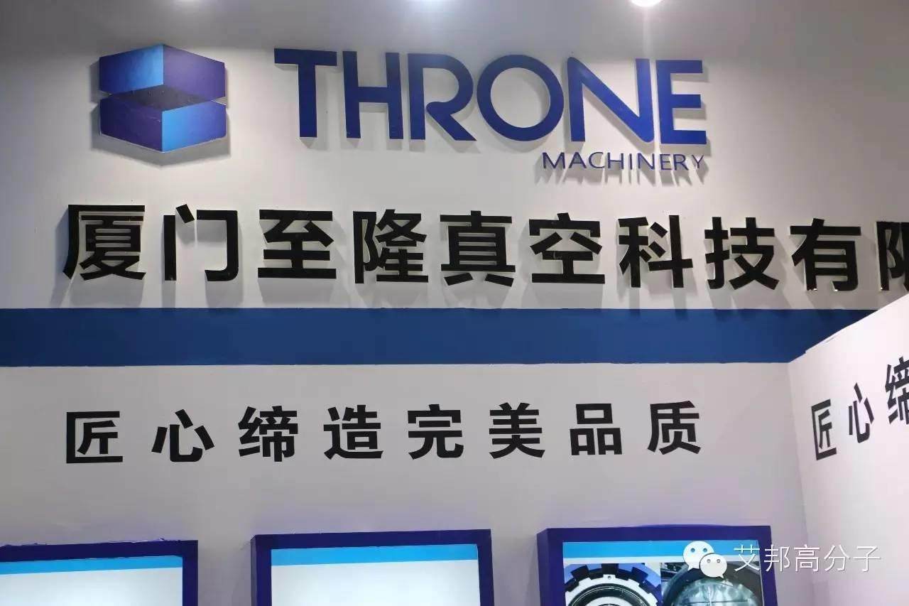 2016國際MIM工業展只剩一天了！這些企業你看了嗎？（多圖）