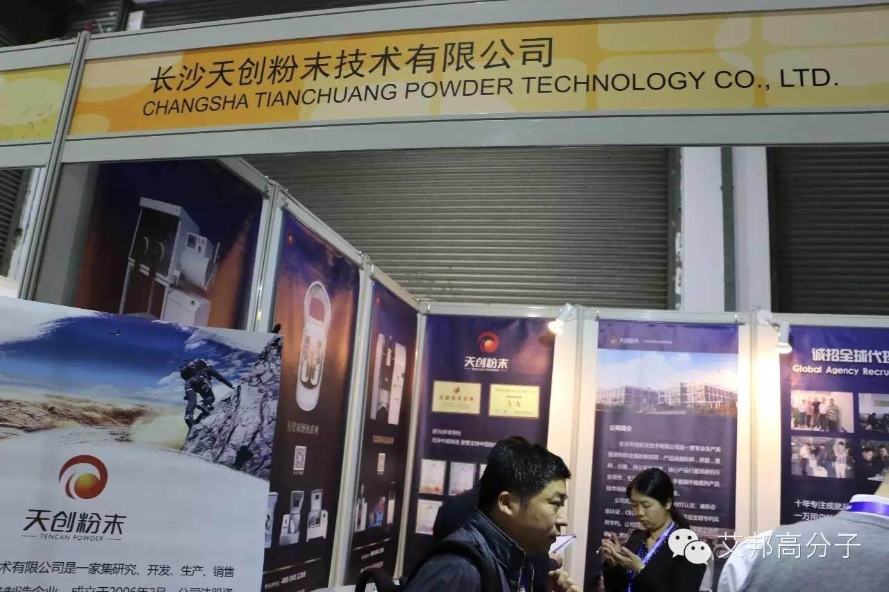 2016國際MIM工業展只剩一天了！這些企業你看了嗎？（多圖）