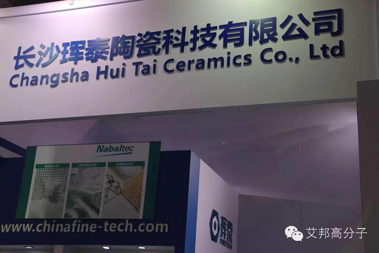 2016國際MIM工業展只剩一天了！這些企業你看了嗎？（多圖）