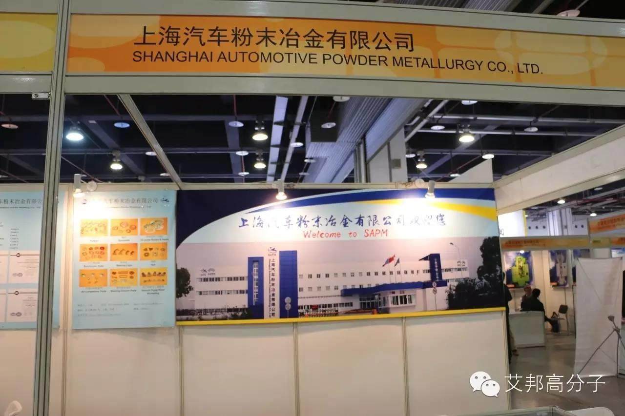 2016國際MIM工業展只剩一天了！這些企業你看了嗎？（多圖）