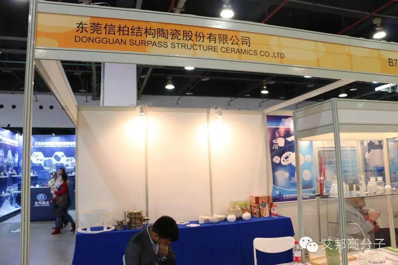 2016國際MIM工業展只剩一天了！這些企業你看了嗎？（多圖）