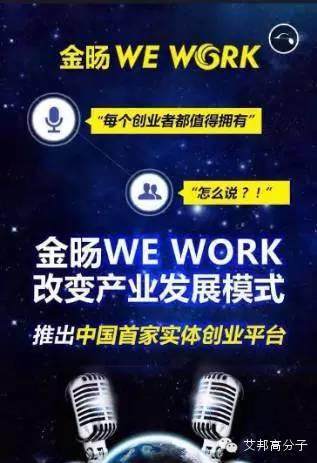 神秘平臺爆料直揭,高分子新材料的創業秘密! 神秘平臺爆料直揭,高分子新材料的創業秘密!
