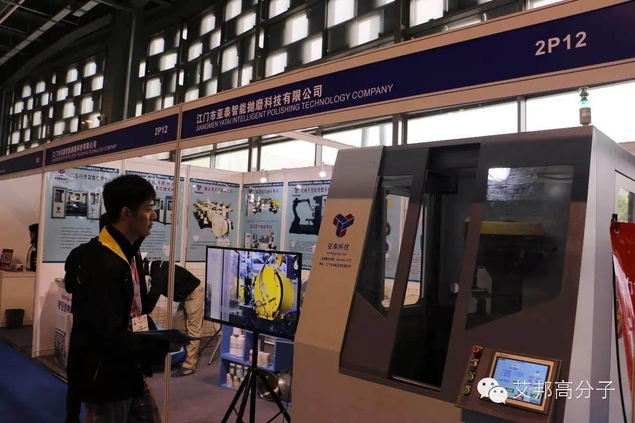 2016上海觸屏展涉及到的手機金屬外殼相關廠商（多圖）