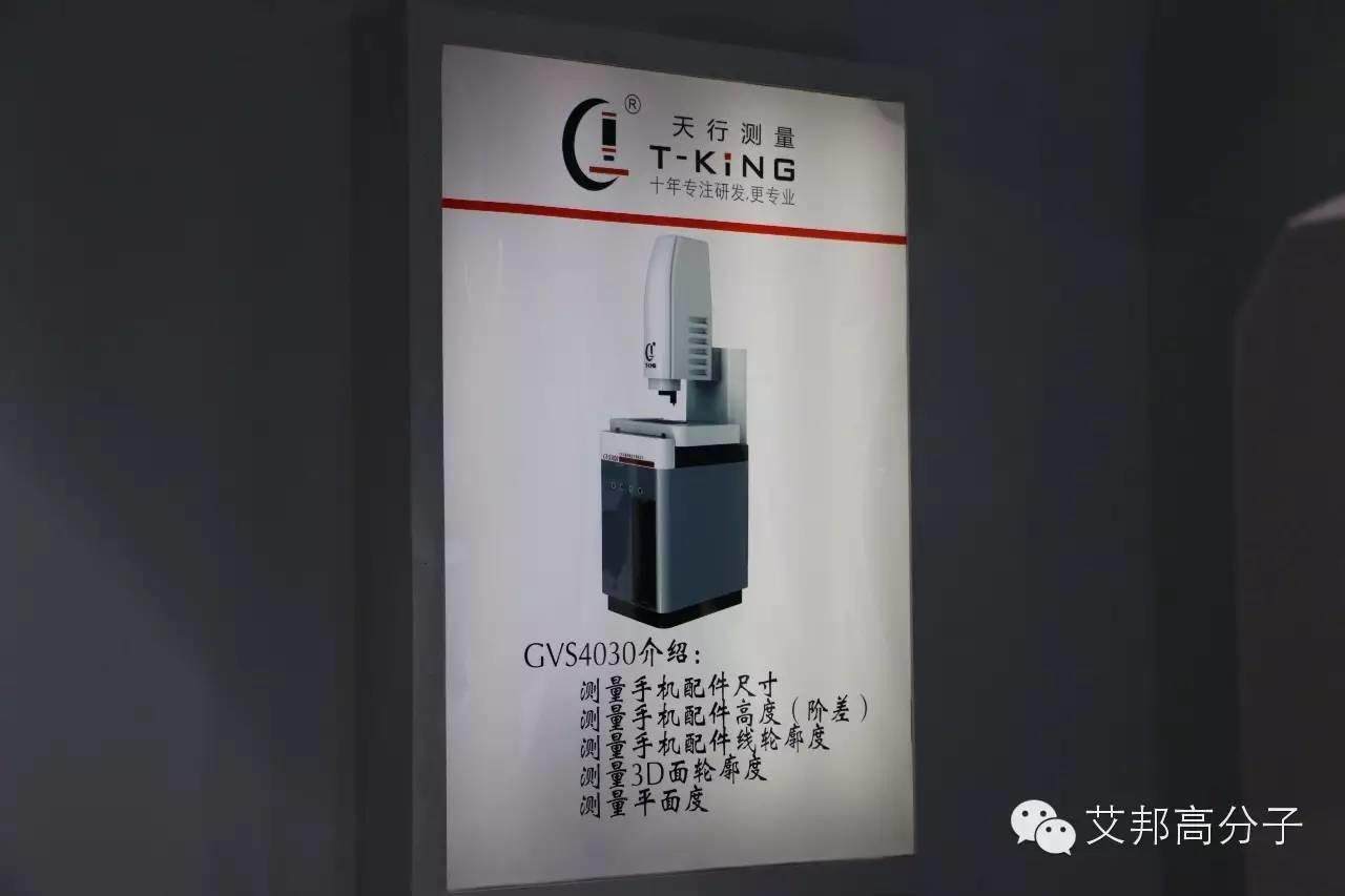 2016上海觸屏展涉及到的手機金屬外殼相關廠商（多圖）
