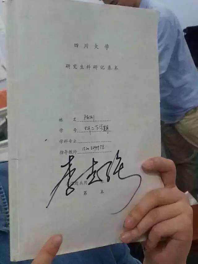 李克強(qiáng)總理今天到四川大學(xué)，視察國(guó)家高分子重點(diǎn)實(shí)驗(yàn)室