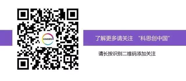 CHINAPLAS開展第一天(多圖)