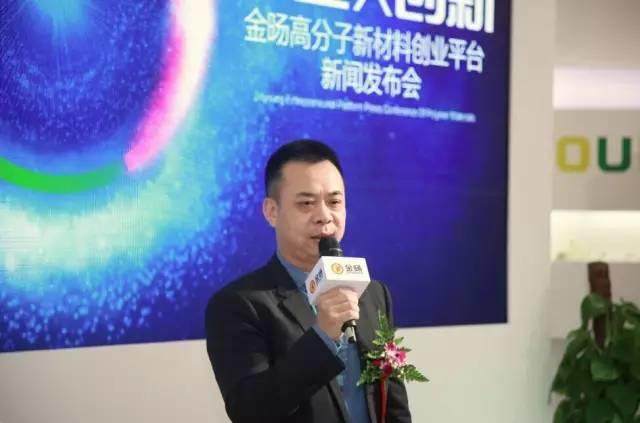 中國首家實體創業平臺“金旸WE WORK”震撼亮相 開創國內實體經濟平臺化先河