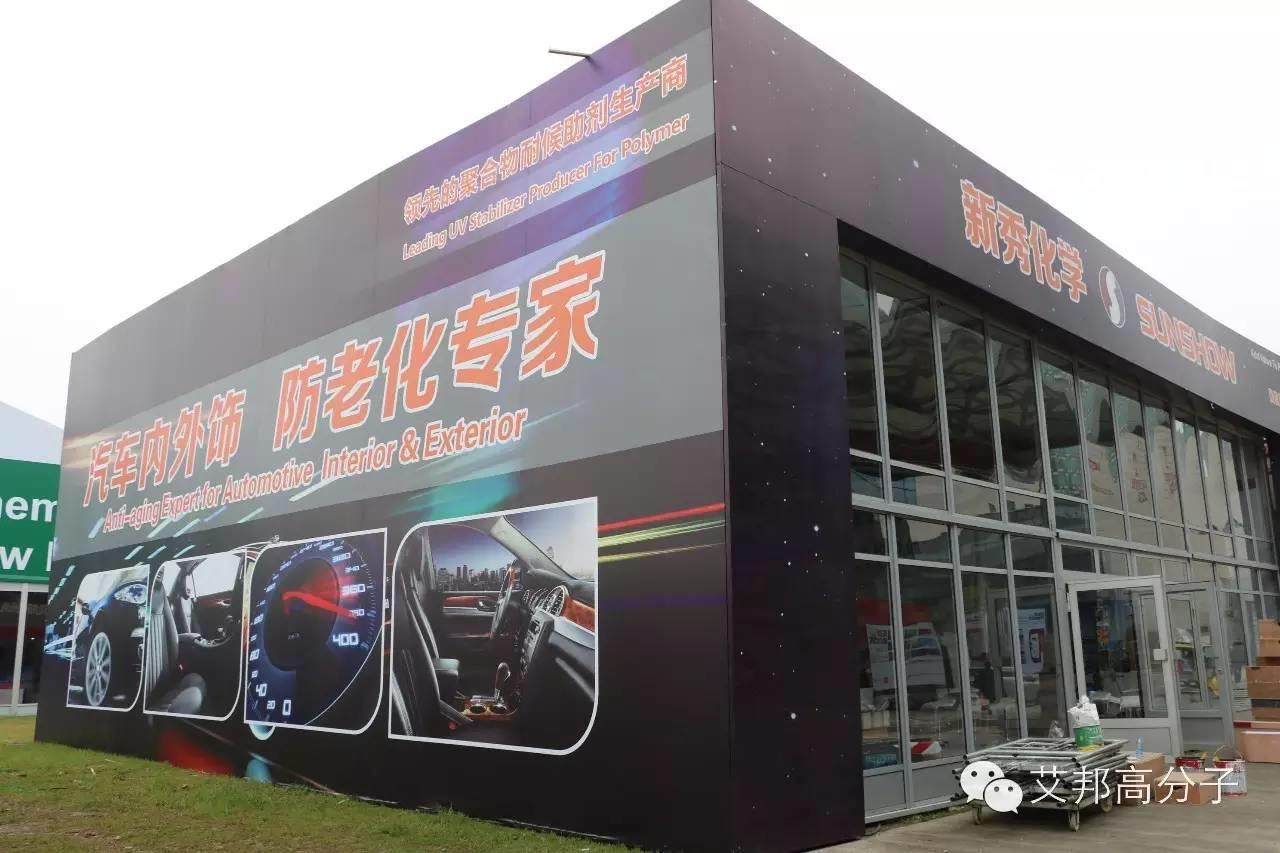 上海橡塑展搶先看！不可錯過的E館/A館/C館，眾多行業大咖等你來哦（4月25-28日）