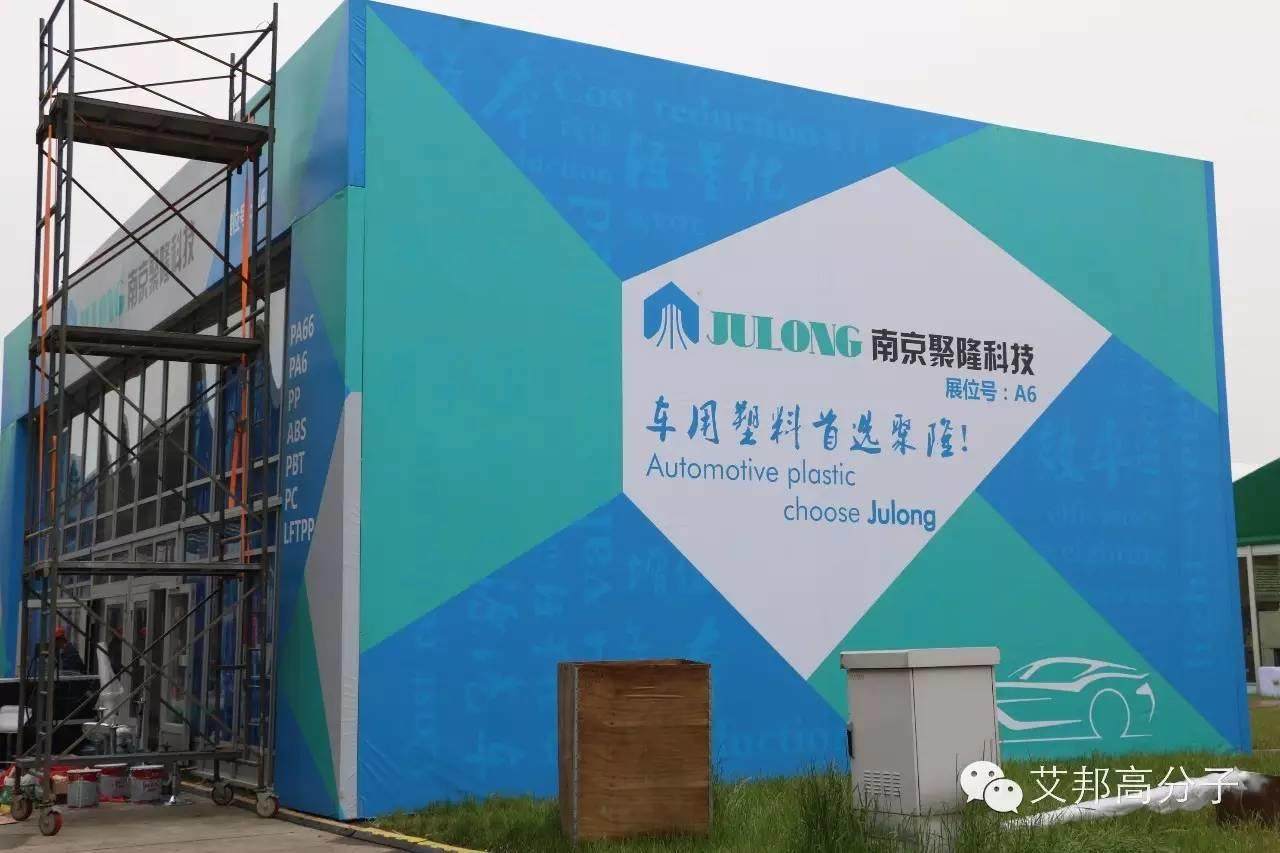 上海橡塑展搶先看！不可錯過的E館/A館/C館，眾多行業大咖等你來哦（4月25-28日）