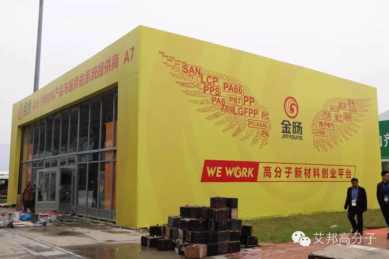 上海橡塑展搶先看！不可錯過的E館/A館/C館，眾多行業大咖等你來哦（4月25-28日）