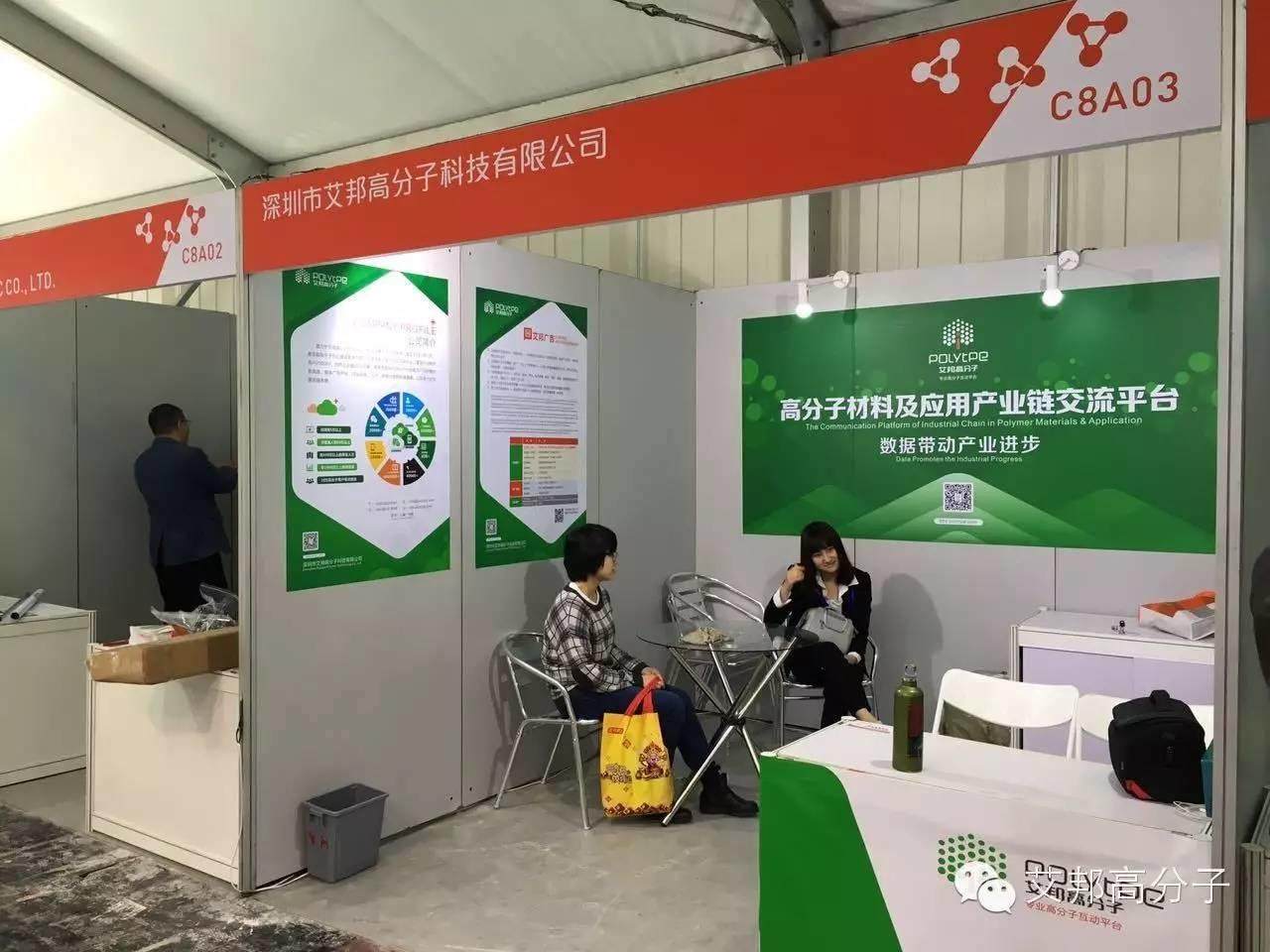 上海橡塑展搶先看！不可錯過的E館/A館/C館，眾多行業大咖等你來哦（4月25-28日）