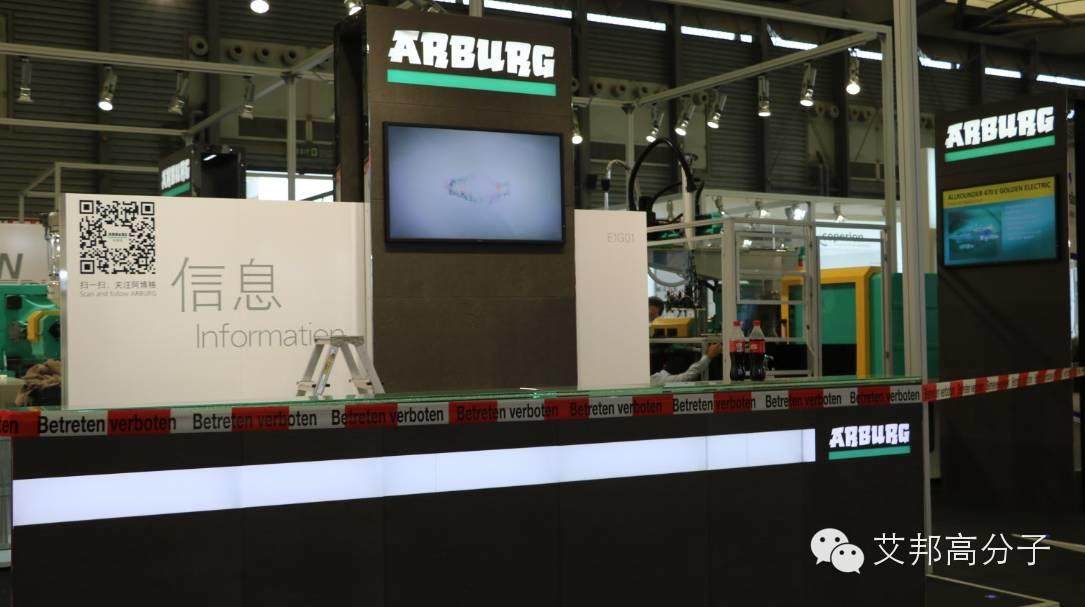 上海橡塑展搶先看！不可錯過的E館/A館/C館，眾多行業大咖等你來哦（4月25-28日）