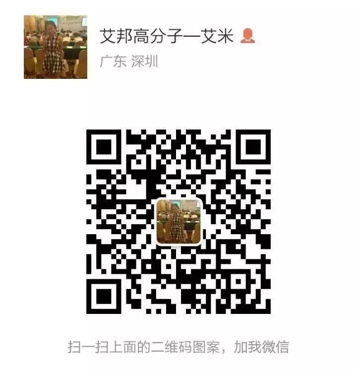 上海橡塑展搶先看！不可錯過的E館/A館/C館，眾多行業大咖等你來哦（4月25-28日）